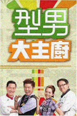 麦田影院慢综艺田间夜话
