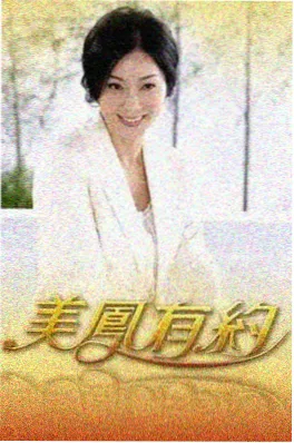 麦田影院竞演综艺一台戏的诞生