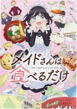 麦田影院奇幻动漫星屑图书馆