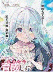 麦田影院漫改轻喜剧摘星合作社